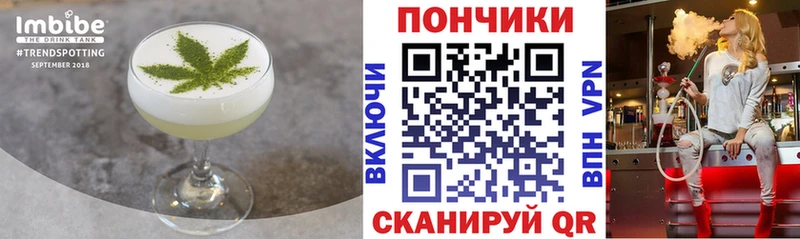 Печенье с ТГК марихуана  хочу   Нестеровская 