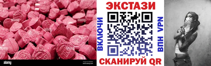 ОМГ ОМГ ONION  Нестеровская  ЭКСТАЗИ Дубай 