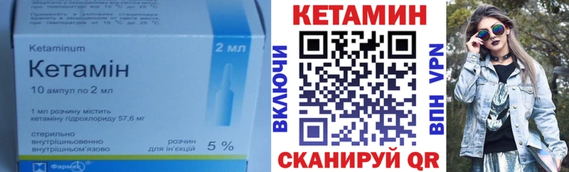 купить наркотик  Нестеровская  КЕТАМИН VHQ 