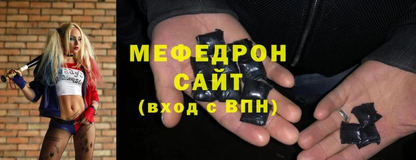 mix Абаза