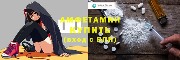 ECSTASY Абинск