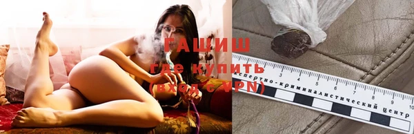 ECSTASY Абинск