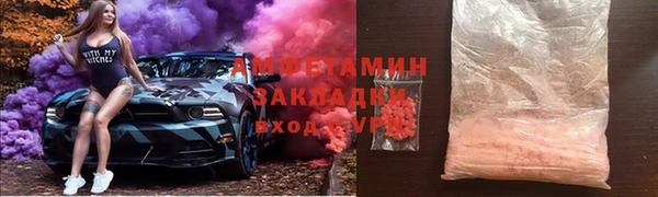 первитин Алексеевка