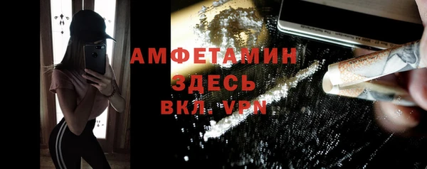 бутик Абдулино