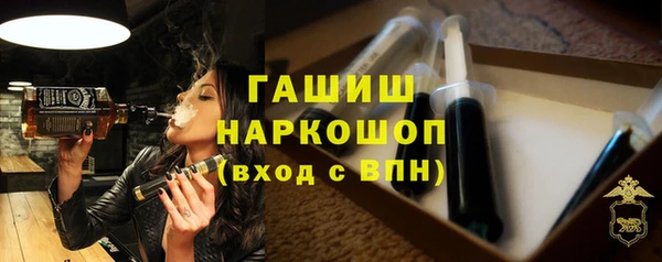 бутик Абдулино