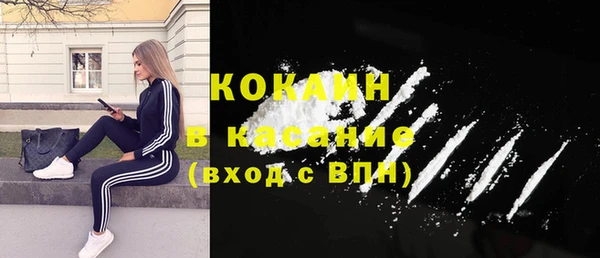 таблы Армянск