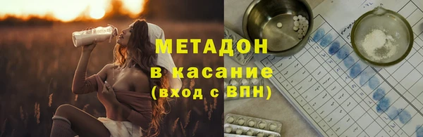 ECSTASY Абинск