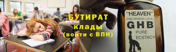 круглые Лихославль