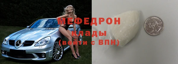 круглые Лихославль