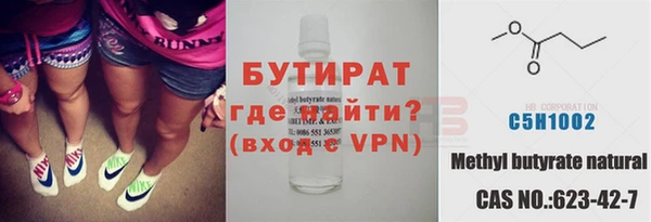 ECSTASY Абинск
