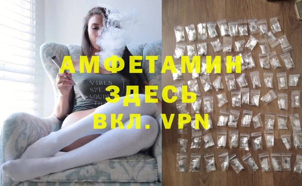 ECSTASY Абинск