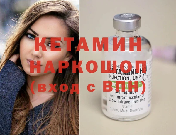 дмт Лиски