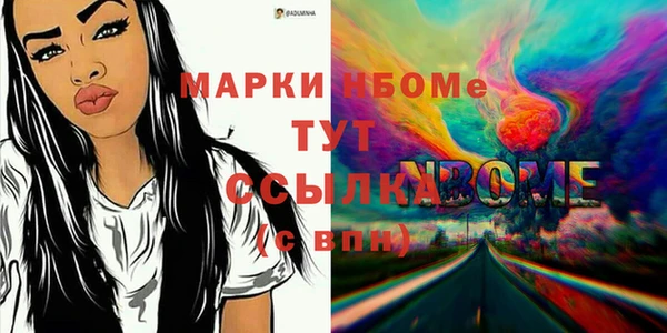ECSTASY Абинск