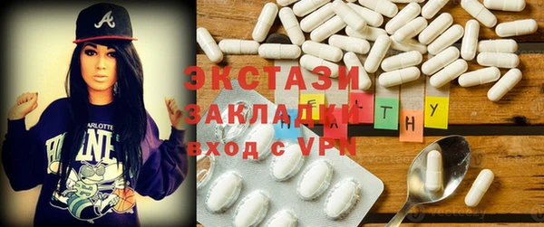 круглые Лихославль