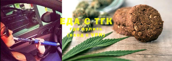 бутик Абдулино