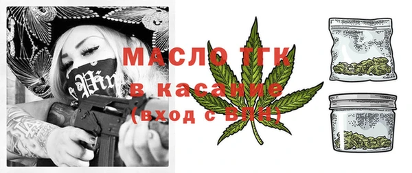 бутик Абдулино
