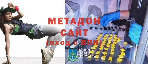 каннабис Архангельск
