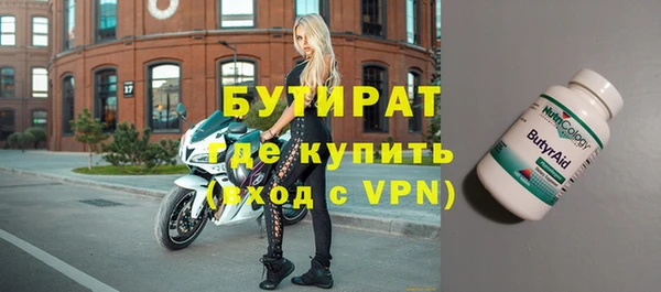 бутик Абдулино