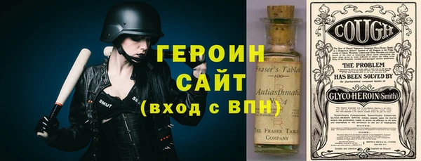 бутик Абдулино