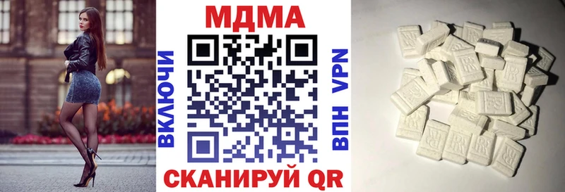 дарк нет какой сайт  Нестеровская  МДМА VHQ 