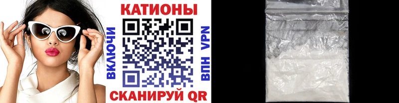 Мефедрон mephedrone  Нестеровская 