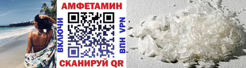 закладка  Нестеровская  Метамфетамин кристалл 