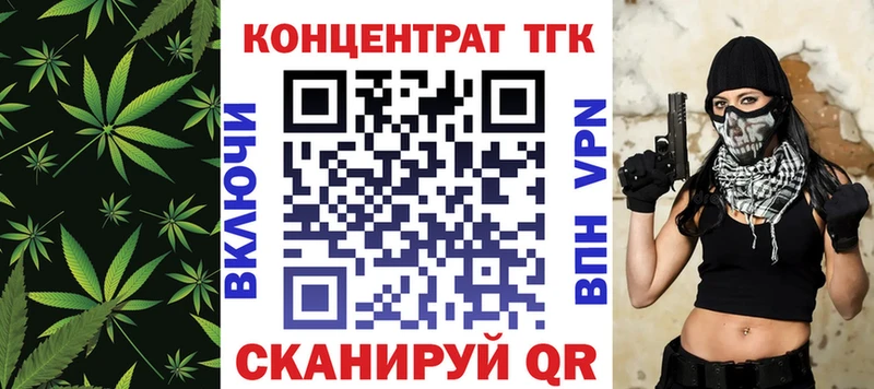 Дистиллят ТГК Wax  сколько стоит  Нестеровская 