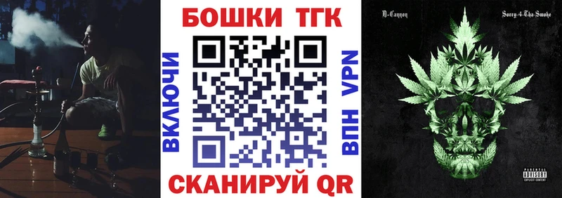 Бошки Шишки AK-47  Нестеровская 
